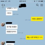 [꼭댓글부탁] 권태기때 다른여자와 썸탔던 예비남편.. ? 제가예민한가요