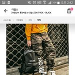 [추반] 가방 추반하면 반배정 헷<b>꿀꿀</b>
