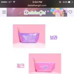 색깔 <b>추천점</b>