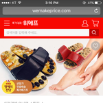 야 이 <b>쓰레</b>빠 ㅂㄹ..?