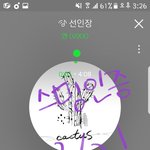 [VIXX] 내가이상한건가..