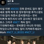 [NCT] 마<b>끄리</b> 짺떴당!