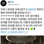 [NCT] 이건 누가쓴거지ㅋㅋ
