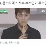 <b>kbs</b>로 쇼트트랙 중계 보는 사람