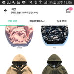 [댓글부탁해] !!진짜 마지막!! 후집 추반하면 짝남하고 사귐