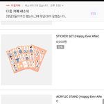 [이삐] <b>서버</b> 막힘ㅠㅠㅠㅠ퓨