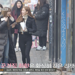 요즘 매력터지는 블핑하우스 <b>로제</b>