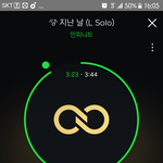 [인피니트] <b>확장</b>판 플미충들도 나타났네