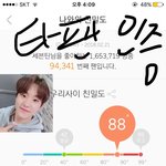 [워너원] 타팬이야!