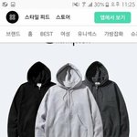 챔피온 후집 입는사람 ???