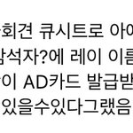 [EXO] 아 진짜 좋같아 ㄹㅇ <b>양심</b>없는 새끼
