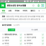 [방탄소년단] 어른<b>하트</b> ㄱㄱ