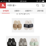 [댓글부탁해] 학교슬리퍼좀 골라조ㅜㅜㅜㅜ
