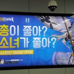 [드루와] 으 <b>조카</b> 역겨운 <b>광고</b> 봄;;;