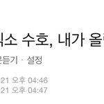 [EXO] 기사 제목 ㅋㅋㅋㅅㅂㅋㅋㅋ