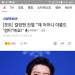 [EXO] ㅋㅋㅋㅋㅋㅋ다시봐도 <b>센스</b>개쩐다