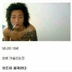 [댓글부탁해] 남자학교앞에사는데 ㄹㅇ 환멸