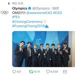 올림픽 공식 <b>트위터</b> <b>계정</b>