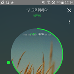 [BTOB] 10시 <b>불판</b>