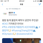 [EXO] 다시보기 <b>내림</b>픽 공계들어가셈