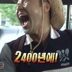 [EXO] 그로야 너네 오빠 ㅍㅁㅅ <b>온대</b>