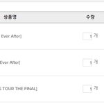 [이삐] <b>재고</b>있는거 맞지?