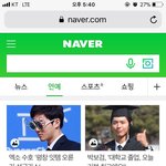 [EXO] <b>힙</b>하다 <b>힙</b><b>해</b>