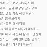 [방탄소년단] 이삐들아 이가사 뜻이모지?