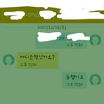 [조언부탁해] 쇼핑몰이 <b>환불</b>을 안해줌 제발 들어와줘
