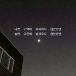 [댓글부탁해] 우리 글귀 뿌리고 <b>가즈</b>앙
