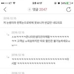 [댓글부탁해] 올림픽에서 <b>영미</b> 있잖아