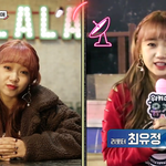 초ㅣ<b>유정</b> 진짜,,