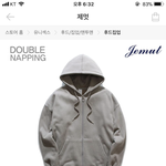 교복 아<b>우터</b> 이거 ㄱㅊ?