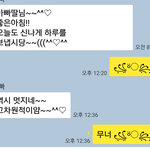 아빠에게 <b>문어</b>를 보여드렸다꧁⍤⃝꧂