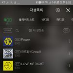 [EXO] 야나한번<b>마누</b>도와줘ㅠㅠㅠㅠ