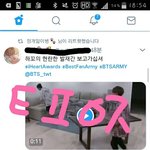 [방탄소년단] 우리 오늘 무조건