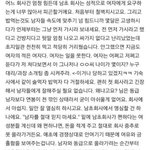 [워마드띵문] 진짜 남초회사 다니시는 분들 꼭 <b>보시</b>3333333