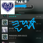 [뉴이스트] 클릭별(스타) <b>워즈</b> 공짜별(8시까지)