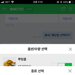 [드루와] 나 뿌<b>링클</b> 고르는거 도와주라
