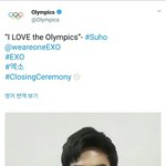 [EXO] 올림픡 공계가 우리 공계보다 <b>열일</b>하네