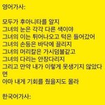 [워마드띵문] 한남패치 당한 애니메이션 <코코>
