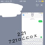 [황민현] 미녀 <b>고모</b>님이 올려주신 셀카!