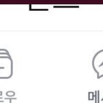 이거 무슨 <b>글씨</b>같아??