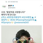 [EXO] 증말 <b>올림</b>픡 김준면 너무 사랑하네