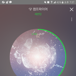 [세븐틴] 오늘 애들 일본 공연