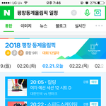 [댓글부탁해] 좀ㅇ따 여자<b>컬링</b> 하는거