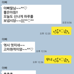 [EXO] 아빠에게 <b>문어</b>를 보여드렸다꧁⍤⃝꧂