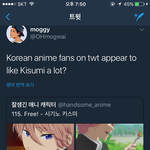 [댓글부탁해] 헉 나 트위터 하는데