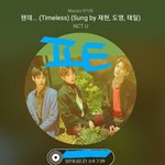 [NCT] 비디에스 <b>티저</b>를 주세요...