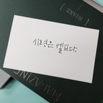 아빠가 나보고 흙<b>수저</b>로 낳아서 미안하대